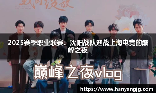 oety欧亿体育官网