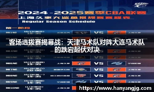 oety欧亿体育官方网站