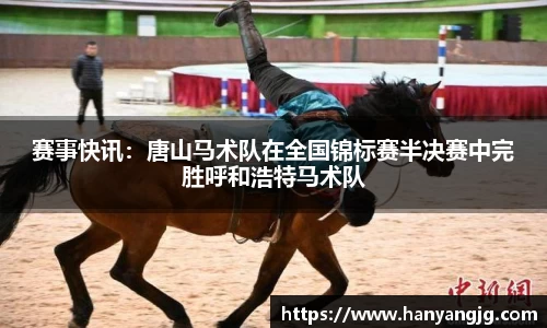 oety欧亿体育