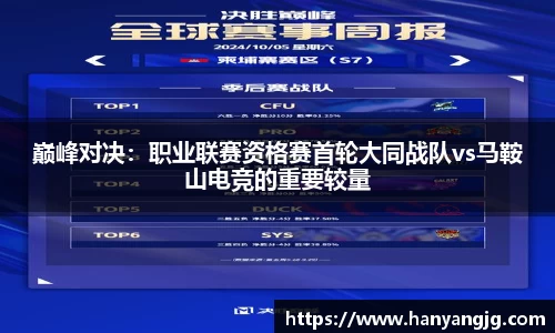 oety欧亿体育官网