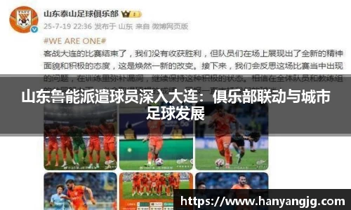 oety欧亿体育官网