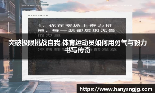 oety欧亿体育